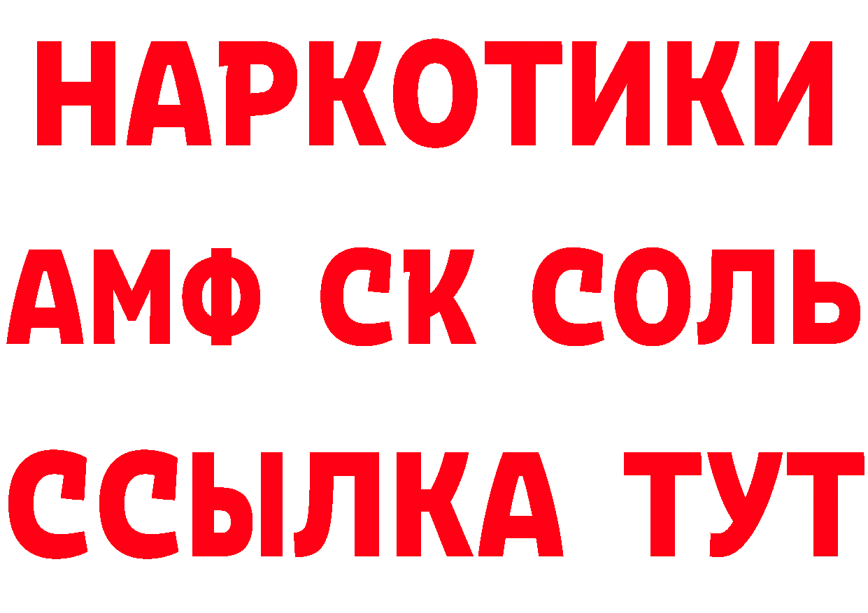 А ПВП СК зеркало мориарти hydra Выкса