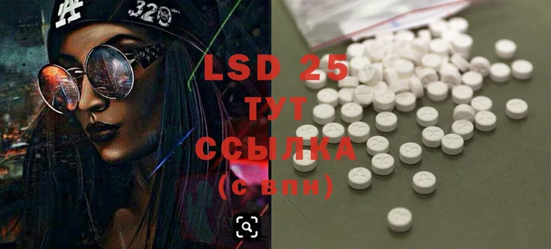 LSD-25 экстази ecstasy  купить наркотики цена  Выкса 